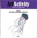 Art Activity - Meduse — Libro
