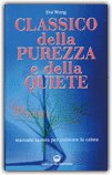 Classico della Purezza e della Quiete — Libro