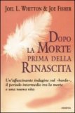 Dopo la Morte Prima della Rinascita  — Libro