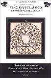 Feng Shui Classico - La Fortuna della Casa - Vol 1 — Libro