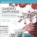 Giardino Giapponese — Libro