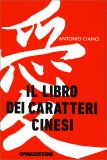 Il Libro dei Caratteri Cinesi — Libro