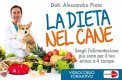Video Corso - La Dieta Naturale nel Cane — Digitale
