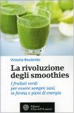 La Rivoluzione degli Smoothies  — Libro
