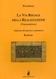 La Via Regale della Realizzazione  — Libro
