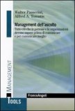 Management dell'Ascolto — Libro