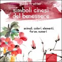 Mp3 - Simboli Cinesi del Benessere - Audiolibro — Audiolibro