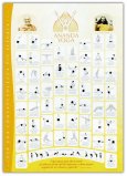 Poster Ananda Yoga — Poster