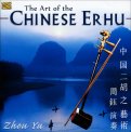 The Art of the Chinese Erhu — CD