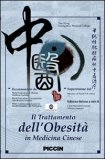 Il Trattamento dell'Obesità in Medicina Cinese  — DVD